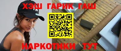соль курить ск Малгобек