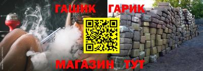 соль курить ск Малгобек