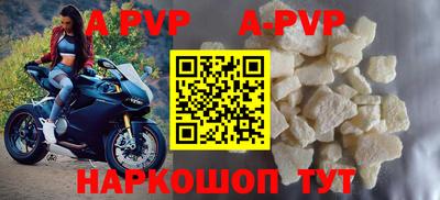 кристаллы Малоярославец