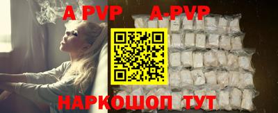 соль курить ск Малгобек