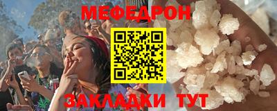 кристаллы Малоярославец