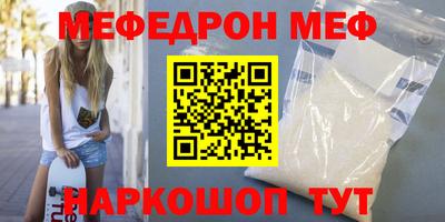 соль курить ск Малгобек
