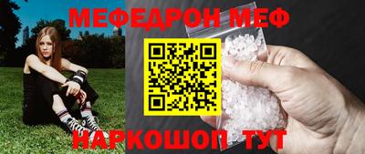 соль курить ск Малгобек