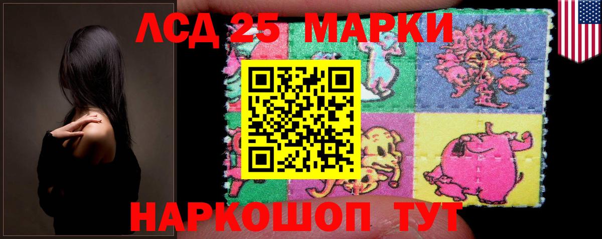 Лсд 25 экстази ecstasy  Вход с VPN  ОМГ ОМГ ссылки  Ирбит 