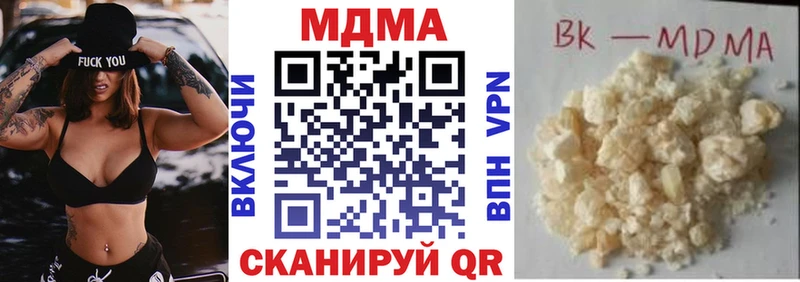 MDMA молли  где можно купить наркотик  Ирбит 