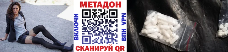 blacksprut как войти  Ирбит  Метадон белоснежный 