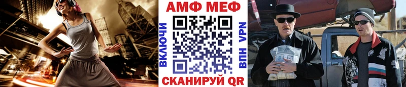 Метамфетамин кристалл Ирбит