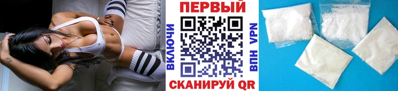 МЕТАМФЕТАМИН Декстрометамфетамин 99.9%  где найти   Ирбит 