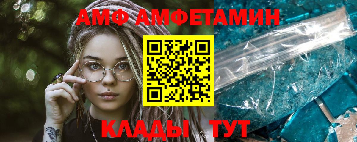 Метамфетамин винт  Метамфетамин  Метамфетамин винт  Ирбит  Вход с VPN 