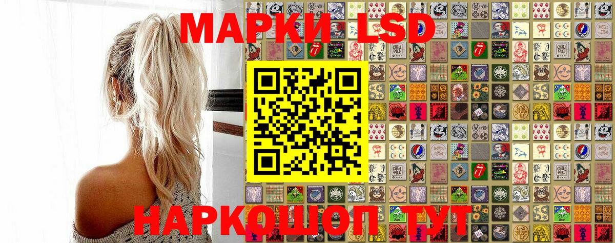 Наркотические марки 1,8мг Ирбит
