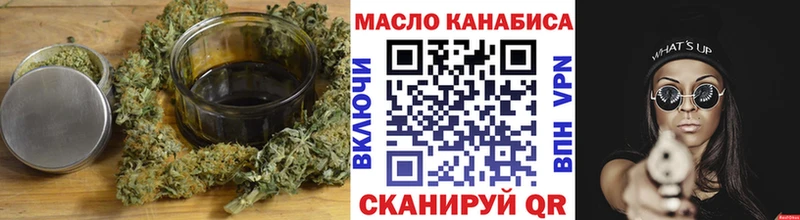 мега tor  Ирбит  площадка наркотические препараты  ТГК вейп с тгк 