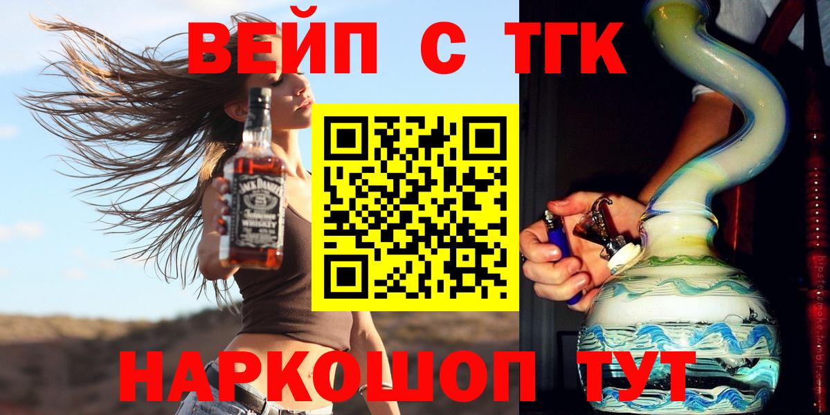 Дистиллят ТГК концентрат Ирбит