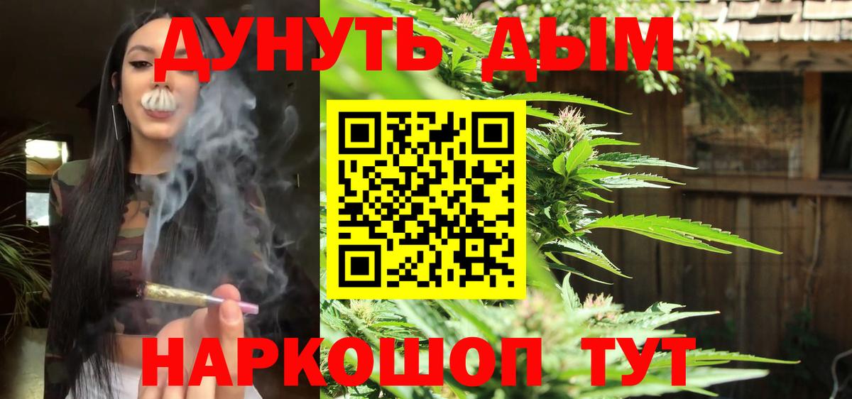 Марихуана марихуана Ирбит